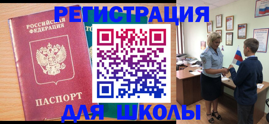 найти адрес прописки в Кызыле